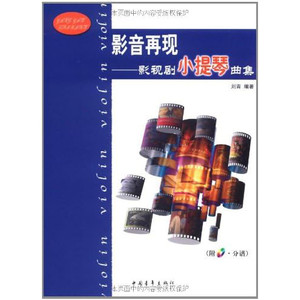 群星 - 想你的365天