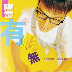 恋爱追追追