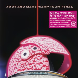 Over Drive-JUDY AND MARY