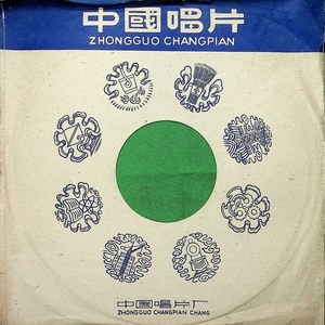 陈三两（一）