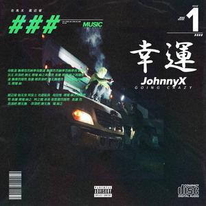 Stalker (feat. YoungSolidTae & Ricco) (Explicit)