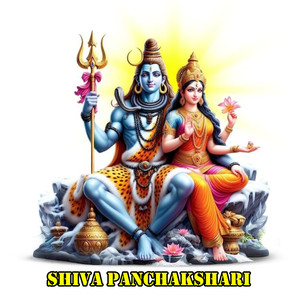 Shiva Panchakshari