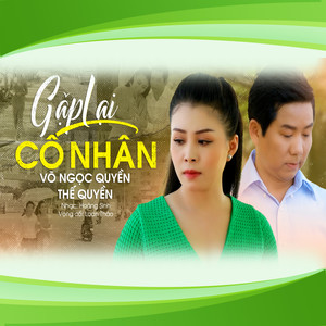 Tân Cổ Gặp Lại Cố Nhân