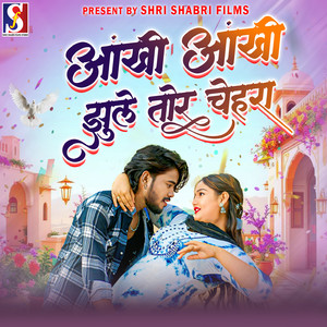 Aankhi Aankhi Jhule Tor Chehra