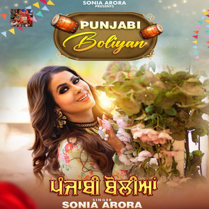Punjabi Boliyan