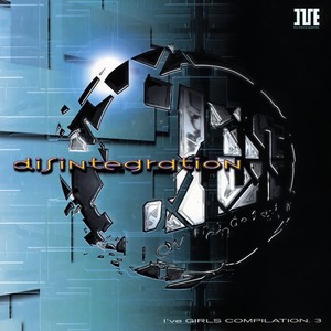Disintegration