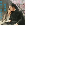 忘记你真的很难 (伴奏)