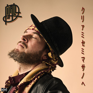 EROS, ERRORS (Explicit)