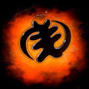 Gye Nyame(feat. Wiking)