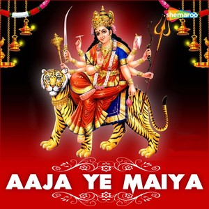 Aaja Ye Maiya