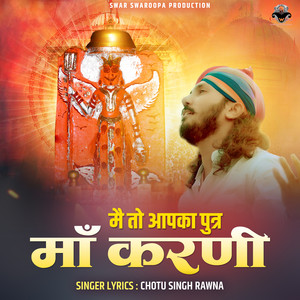 Main To Aapka Putra Maa Karni