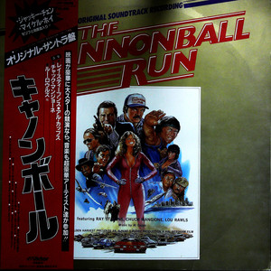 The Cannonball Run - An Original Soundtrack Recording（黑胶版）