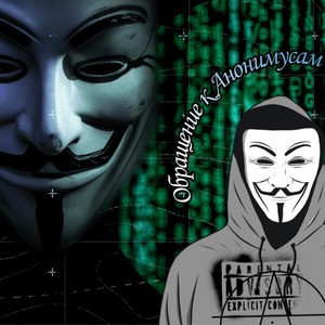 Дисклеймер