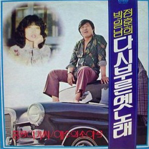 홍콩아가씨 (香港小姐)
