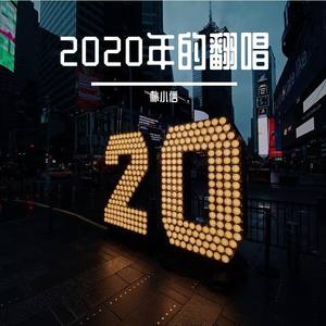 라비앙로즈 (La Vie en Rose)