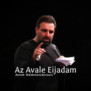 Az Avale Eijadam (Live)