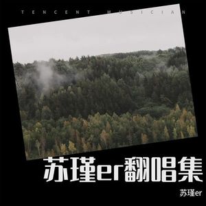 全世界宣布爱你