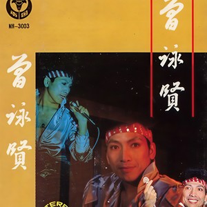 阿里巴巴