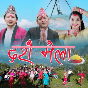 Dashain Mela