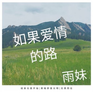 苏荷酒吧炸场硬曲继续上头