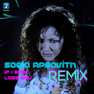 If I Ever Lose You (Remix)