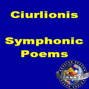 Ciurlionis - Symphonic Poems