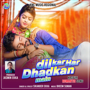 DIL KAR HAR DHADKAN MAIN (Nagpuri)