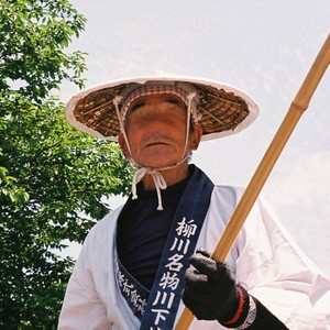 neptune(barefoot we run)