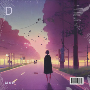 我曾遇到一束光 (Live)