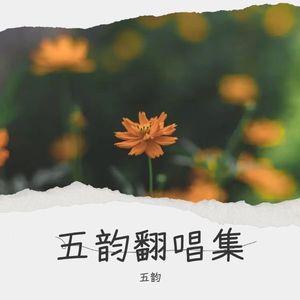 如是清净