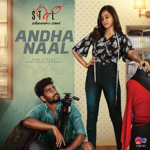 Andha Naal (Original Soundtrack)