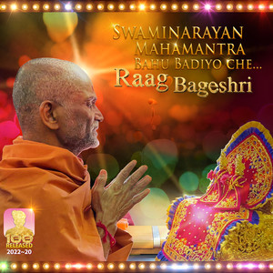 Swaminarayan Mahamantra Bahu Badiyo Che (Raag Bageshri)