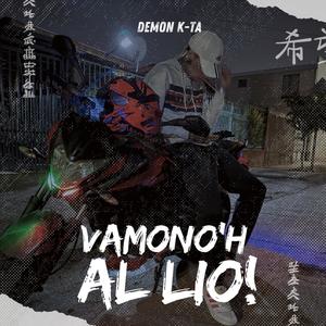 Vamonoh al lio! (Explicit)