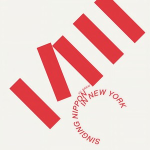 ふるさと (“Story” from New York)