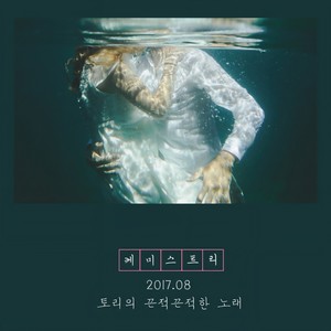 케미스트리 (CP感)