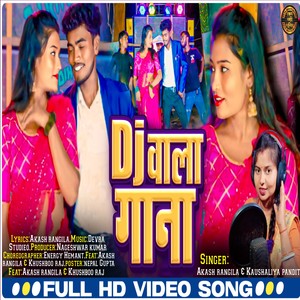 DJ Wala Gana ( Khortha )
