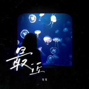 最近 (你想要的)