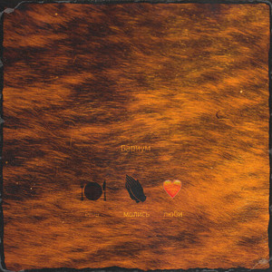 Ешь, Молись, Люби