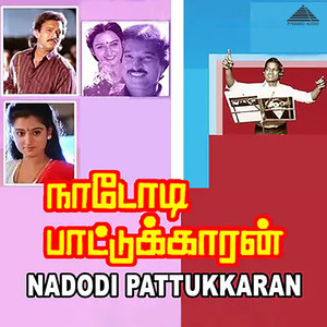 Nadodi Pattukkaran (Original Motion Picture Soundtrack)