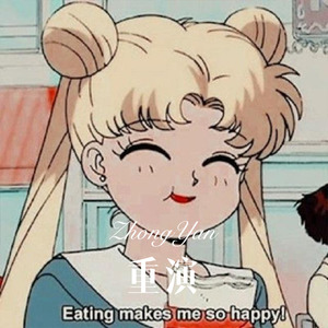 顿啦 爱你 (Remix)