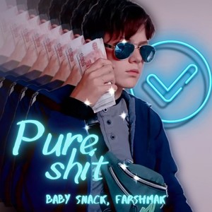 Pure **** (Explicit)