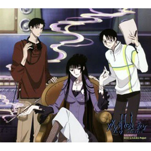 xxxHOLIC サウンド・ファイル (xxxHOLIC Sound File)