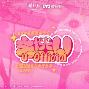 冉冉升起,直播新星