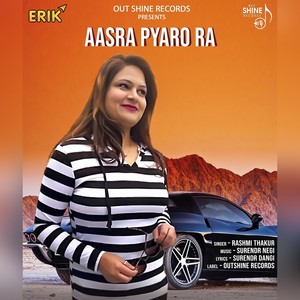 Aasra Pyaro Ra