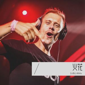 火花 (DJ杨小林Mix remix|Remix)