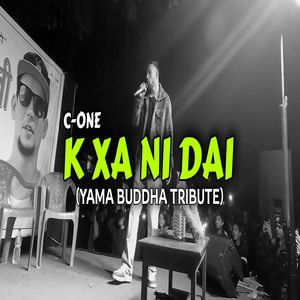 K xa ni Dai (Tribute To Yama Buddha)