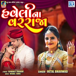 Haveli Na Varaja (Original)