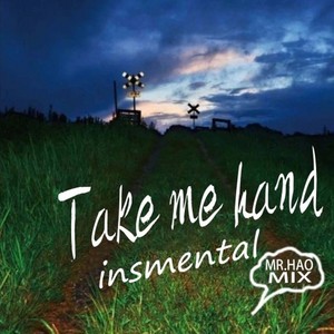 Cecile Corbel-Take me hand (自制原版伴奏|Mr.浩 remix)