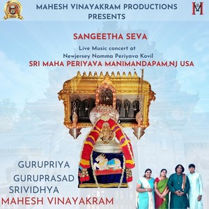 Sangeetha Seva: Live Music Concert at Newjersey Namma Periyava Koil (feat. Gurupriya, Guruprasad & Srividhya)