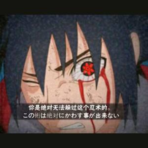 Black.Key-写轮眼 (DGzc remix)